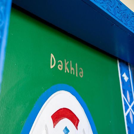 מלון טנג'יר Dar Al Ghazal מראה חיצוני תמונה